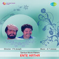 K.J. Yesudas - Indu Kaladharan