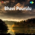 s. janaki - Meli Musugu