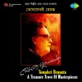 Hemanta Mukherjee、Bela、Abha Mukherjee - Aayre Bhola Kheyal Khola