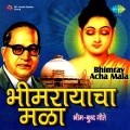 Uttara Kelkar - Buddhabiharani Natlayen Ghar