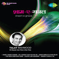 Talat Mahmood、chorus - Chupai Lakh Mohabbat