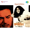 Sandhya Mukherjee - Ei To Amar Bhalo