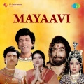 s. janaki - Dooraakasa Veedhullo