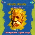 Dinendranath Tagore - Amar Matha Nato Kore Dao