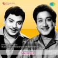 Jikki、chorus - Andalu Chandaalu