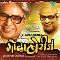 devaki pandit - Jalimandi Pikali Karwand