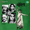 usha mangeshkar - Asa Vatatay Sajana