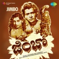 chorus、Jamuna Rani - Rerani Ye Musthabai