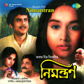Hemanta Mukherjee - Tara Ma Mago Tara