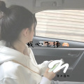 势力匪刚 - 老公