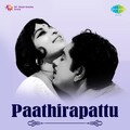 s. janaki - Nizhalaye Ninte
