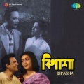 Sandhya Mukherjee - Klantir Path Bujhiba Phuralo
