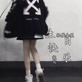 宋烨靓 - 祝崔金星生日快乐