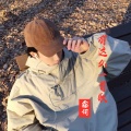 鑫词 - 有这么一首歌