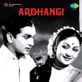 s. janaki - Haarni Haarni