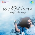 Lopamudra Mitra - Pratham Pahar Dekha - Lopamudra Mitra