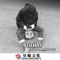 宇天齐、兔纸大人 - 身骑白马