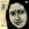 Usha Mangeshkar, Chorus - Mora Jibonara Sakha Krishna