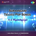 A. E. Manoharan、Lalitha Sagari - Suraangani
