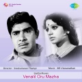 Venalil Orumazha