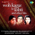 jagjit singh、Chitra Singh - Jab Se Hum Tabha Ho Gaye