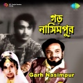 Uttam Kumar、Sandhya Mukherjee - Je Golap Kanta Ghaaye