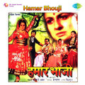 Asha Bhosle, Suresh Wadkar - Kaili Bharosa Tohar