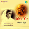 Kanak Das Biswas - Kachhe Theke Dur Rachilo