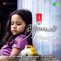 Karthik、M.M. Manasi - Eytho Mayam
