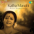 Jayita Pandey、Bratati Banerjee - Song & Rajia Janma (Recitation)