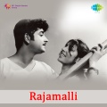 K.J. Yesudas、s. janaki - Jayakali