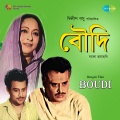 Sandhya Mukherjee - Anmona Ei Mon