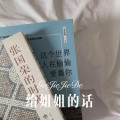 DJ YiXiu - 青春已不在 (Remix)