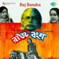 Sandhya Mukherjee - Mahuate Hoy Na Nesha (2)