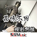 精彩阿桂 - 你应该很快乐 (Remix)