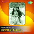 A.M. Rajah, P. Susheela - Idhaya Vaanil