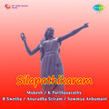 mukesh - Paadamai Serkaiyul