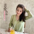 naomi糯米 - 亲爱的你
