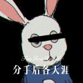 DJ YiXiu - 回头爱 (Remix)