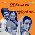 Usha Mangeshkar, Chorus - Kagaliya Aavyan Raajna