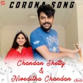 Chandan Shetty、Niveditha Chandan - Corona Song