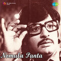 s. janaki - Tatti Tatti Lepa Loye