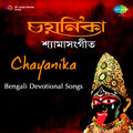 Girin Chakraborty - Tor Haater Oi Kharga Kripan