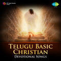 chorus、D. Pushpalatha、Rama - Yesu Janmapundhinambu