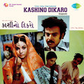 Harshada Rawal、Janardan Rawal - Rudiana Raja