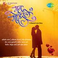 Abhijit Sawant - Tuzi Aathavan