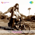 s. janaki - Panickkaatrin
