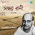 Hemanta Mukherjee - Dhara Diye Jay Se Je
