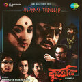 Hemanta Mukherjee - Title Misic (Kuheli)
