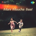 Sharad Muthe - Main Mancha